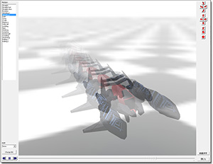 Screen shot of simple animation